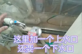 没有留上水接口和下水口，如何装好洗碗机，看大侠教你怎么做，