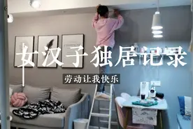 论吊顶涂料起皮怎么办我有妙招视频封面