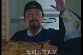 于谦说瓦剌不会进攻北京，于谦提前做出准备大败瓦剌，明军大胜视频封面