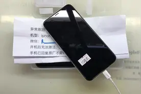iPhone X抹掉数据后不能激活，翻新机故障多视频封面