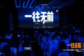 小米10周年：雷军演讲视频封面