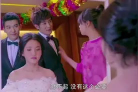 呆萌美女给小姨当伴娘，不料伴郎是个高富帅，欢喜冤家见面就吵视频封面