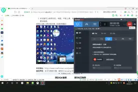 如何发起QQ屏幕共享来上课视频封面