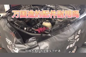 宝马的万囯造配件，就这几样配件有多少个国家生产视频封面