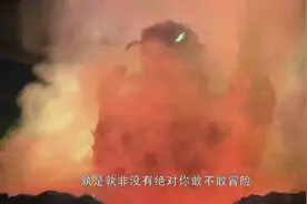 巨神战击队主题曲