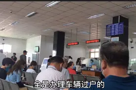 去车管所办事，两种方法查询公户车辆违章，准备5种材料轻松搞定视频封面
