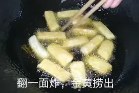 糍粑这样炸不爆开，不粘锅，好吃不腻，外酥里糯，做法超级简单视频封面