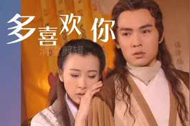 她是李寻欢心中独一无二的林诗音，萧蔷版林诗音到底有多美？