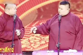 岳云鹏和孙越再次搭档相声他们说的相声不看后悔！绝对逗笑！视频封面