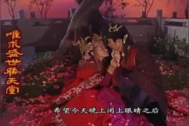 佘诗曼 马浚伟演绎凄美爱情《帝女花》视频封面