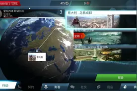 刺客信条本色：游戏实况1：医者之血，刺杀盗贼视频封面
