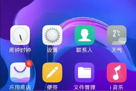 有了这个软件，从此以后我不再怕爸爸妈妈把我游戏删了。