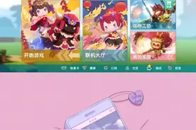 迷你世界家园如何快速升级