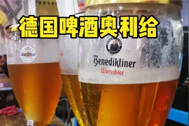 千人嗨翻青岛国际啤酒节果然名不虚传，喝啤酒这气氛才给力！视频封面