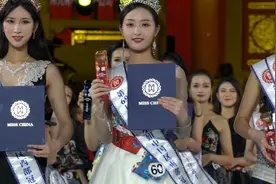 第69届世界小姐中国区总决赛，颁奖现场，美女如云视频封面