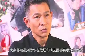 李连杰直言：会一生感谢刘德华，得知原因后，网友大赞！