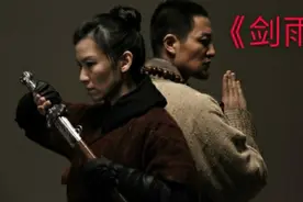 这段王学圻和杨紫琼的剑术打斗简直是教科书级别！视频封面