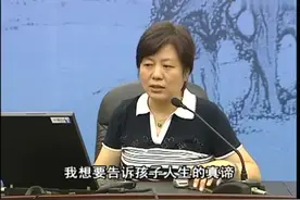 想孩子安稳度过青春期吗 李玫瑾：14、16岁生日不能也不要白过