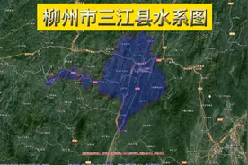柳州市.三江县.主要河流；融水是干流视频封面