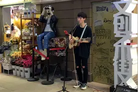 我喜欢听街头艺人唱歌，就像喜欢民谣一个道理，特别有感觉