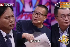 谁弄丢了我的宅基地1：葛大哥拿出证据，户籍都在，为何不被确权视频封面