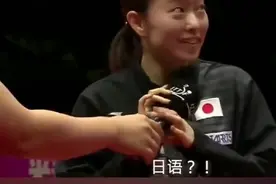 石川佳纯采访被要求用日语，石川憋笑：我会中文！可爱视频封面