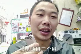手机升级以后不开机，可以同时按住音量键和电源键强制开机解决哦视频封面
