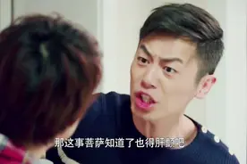 小伙在外被老总威胁，在家还被老婆痛骂，气得小伙青筋都爆了视频封面