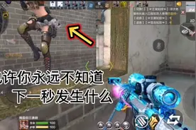 cf手游：瞬狙教学！有手就能学会，新手小白可能看不懂！视频封面
