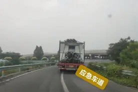 普及一下，高速公路匝道白实线右侧是应急车道视频封面