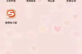 想知道怎么打开今日头条小游戏的入口?我来告诉你。