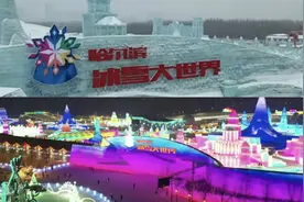 黑龙江疫情形势好转，3月7日哈尔滨世界顶级冰雪大世界悲伤的实况