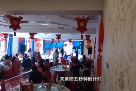 结婚盛典现场直播新郎狂吻新娘！亲朋好友一起起哄加油！新娘哭了视频封面