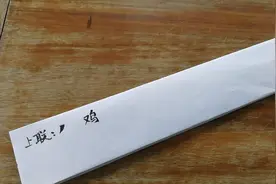 趣味对对联，上联：饥鸡盗盗童桶打，下联请您来对视频封面