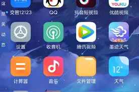 完了，抖音出什么事了？刷都刷不出来！是关闭了还是奔溃了？视频封面