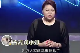 杨天真眼光独到，旗下的4名男艺人先后爆红！真让网友羡慕啊！视频封面