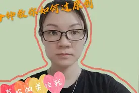 3分钟教大家如何申请原创视频封面