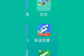 你们想玩吃鸡战场吗？我教你们怎么玩。而且你们可以把那个任务评