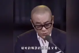 对于精致利益主义者的最好解释