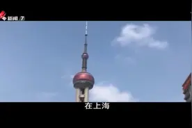 记者测试发现，上海重要的金融地盘，无线都会被WIFI万能钥匙破解视频封面