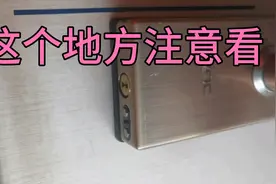 指纹锁没电了开不了门怎么办，我教大家一个省钱的方法。轻松解决视频封面