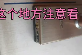 指纹锁没电了开不了门怎么办，我教大家一个省钱的方法。轻松解决视频封面