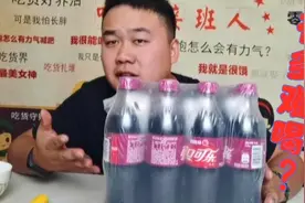 试喝巨难喝的“樱桃味可乐”，到底有多难喝？结果让我意想不到！