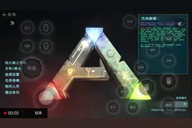 方舟生存进化：今天加了一天的技能点数累死我了