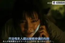 真实反应植物人的脑部世界，永远被关在枷锁里，永不超生……视频封面