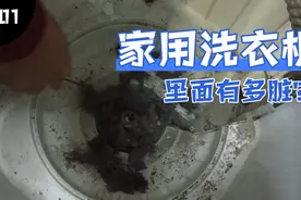 家用双杠洗衣机有多脏，老黎教你在家就可以清理，不用去维修店视频封面