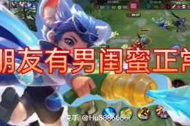 女朋友有男闺蜜正常吗？视频封面