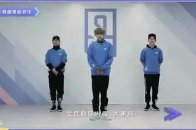 《EIEI》蔡徐坤 丁泽仁 韩沐伯 舞蹈教学视频封面