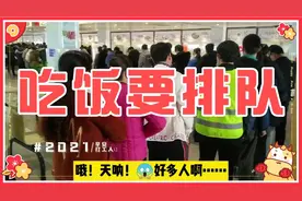 河南打工人东哥在浙江宁波姜山镇奥克斯工厂，明天要正式上班喽。视频封面