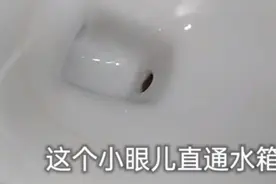 虹吸式马桶冲水无力，原来是小孔堵了，简单处理后恢复如新视频封面